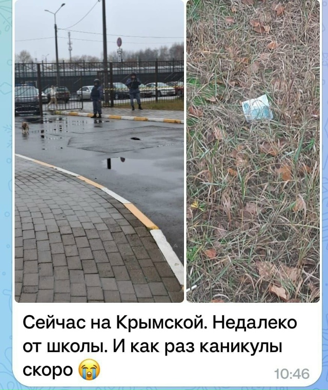 Жители вызвали полицию, после обнаружения 1000 рублей на...