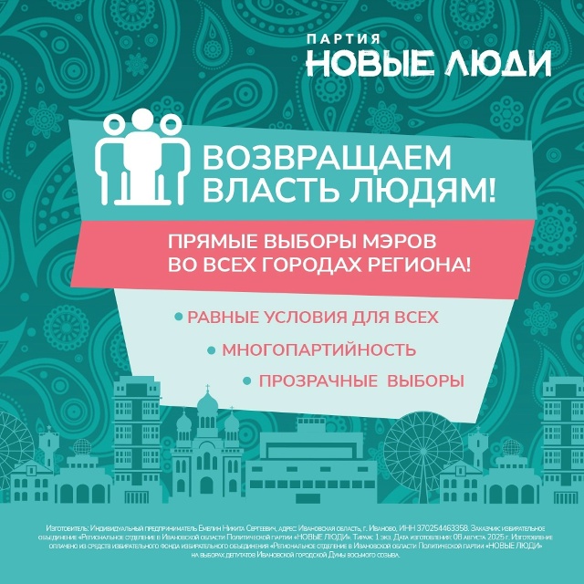Время перемен: новая программа развития региона
14 сен?...