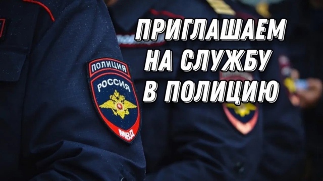 👮‍♀ Торопецкий отдел полиции МО МВД России 