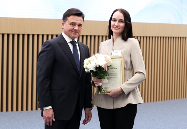 👩🏻‍🏫Учитель-логопед из Видного получила награду г?...