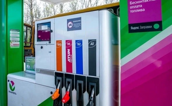 ⛽️ «Башнефть» с 26 октября подняла цены на бензин и зим...