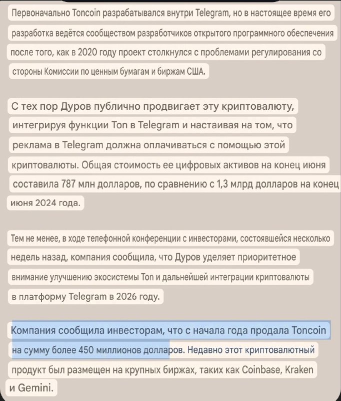 Штотц репостит правду и зачем то пытается ее неуклюже опровергать 🎩