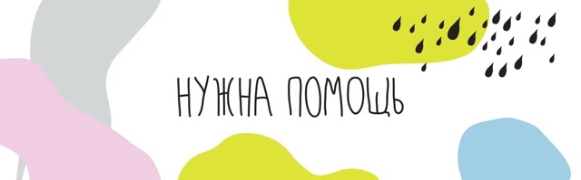 Добрый день!Есть сборщики мебели?Надо собрать шкаф куп...