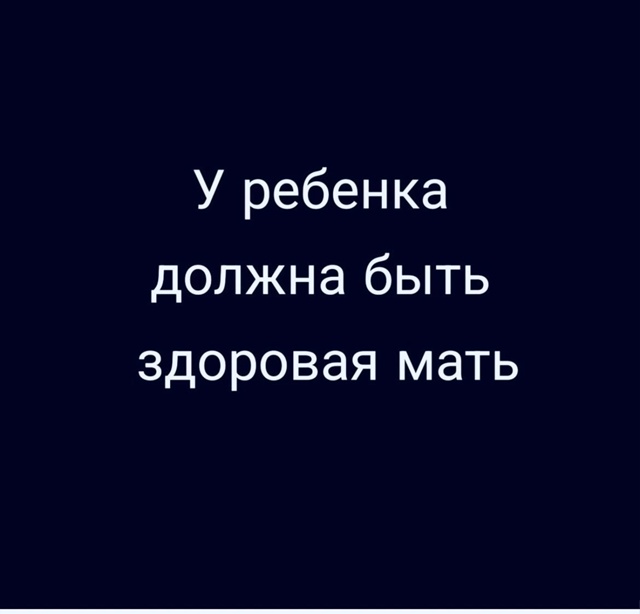 Каждой маме нужно отдыхать.