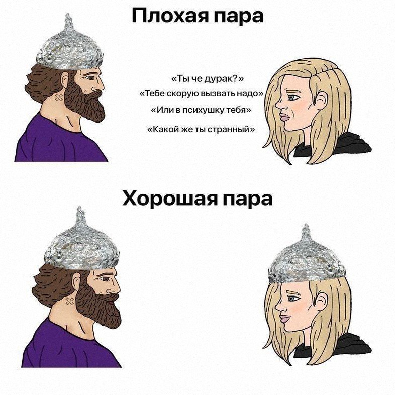 Утренняя подборочка