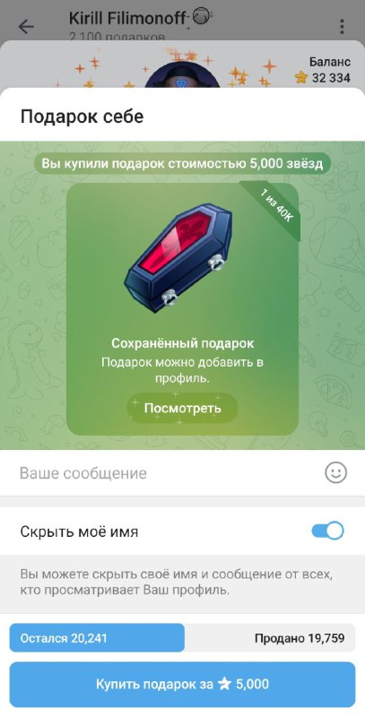 Уф уф уф уф
Не хочет норот гробики то брать
Оч плохо идут
@givemetonru