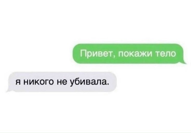 Даже не подкопаться