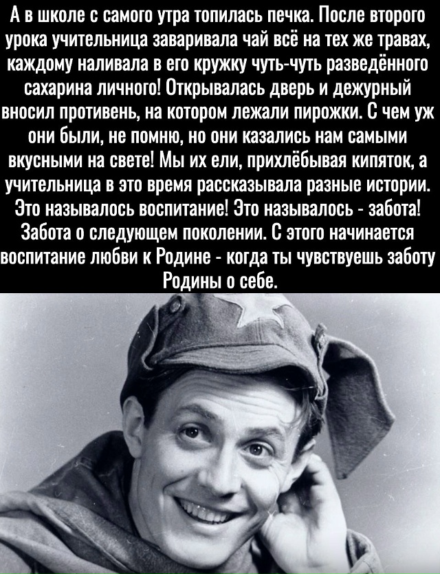 Золотые слова от Юрия Соломина