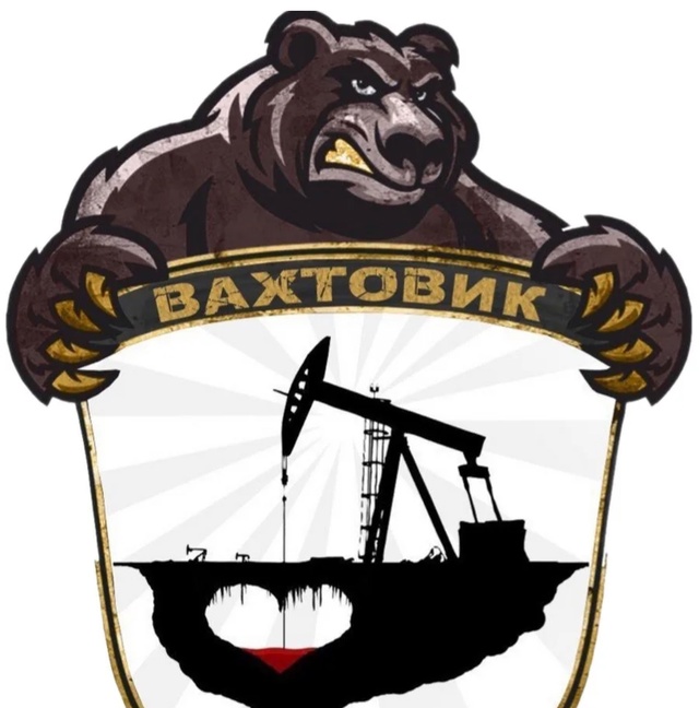 Господа одинокие вахтовики города Нефтекамск что вы д?...