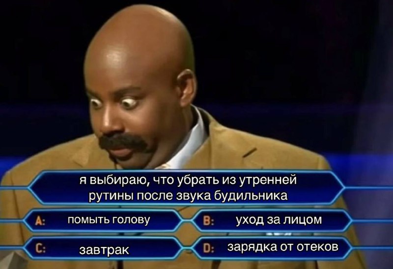 возможно все