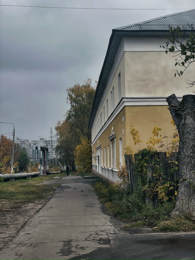 Доброе утро!