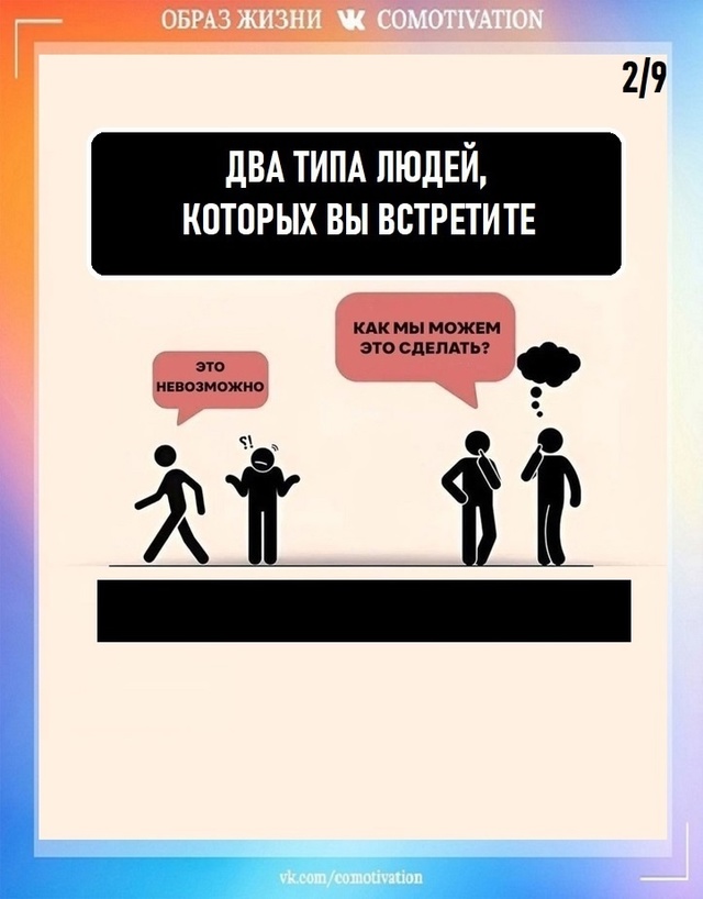 Всё верно