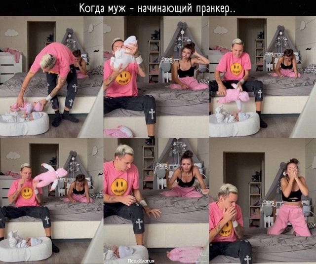 Интересно, муж после такого жив? ?