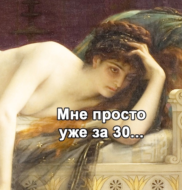 Каждое утро как после веселой гулянки