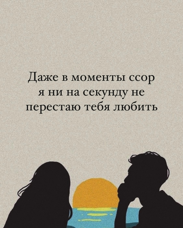 Отправь тому самому человеку