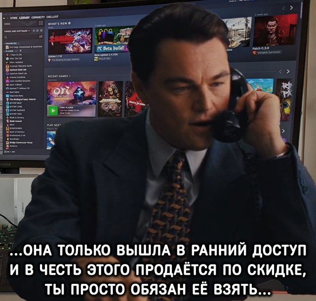 Когда тот самый друг уговаривает тебя купить какую-то ?...