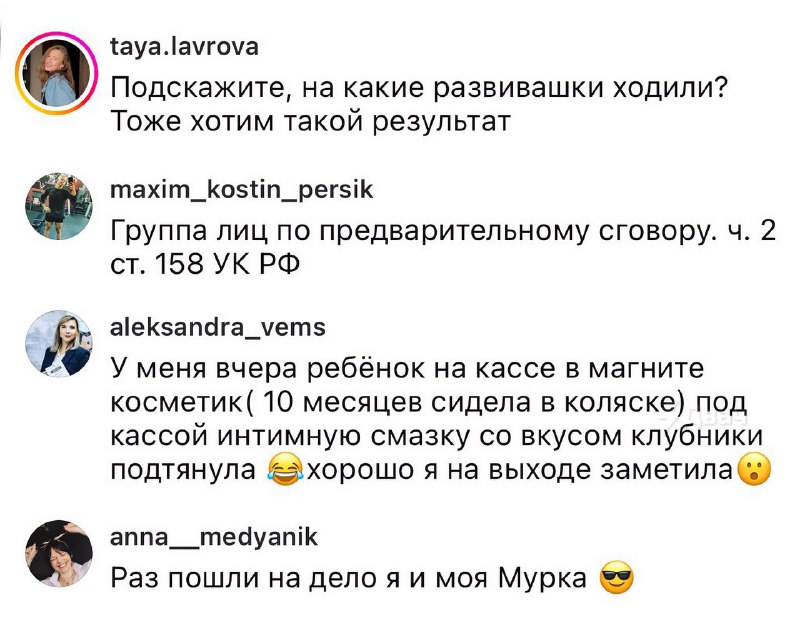 Мужик зашёл с дочкой в алкомаркет на пару минут и даже не заметил, как ребёнок вынес бутылку винишка