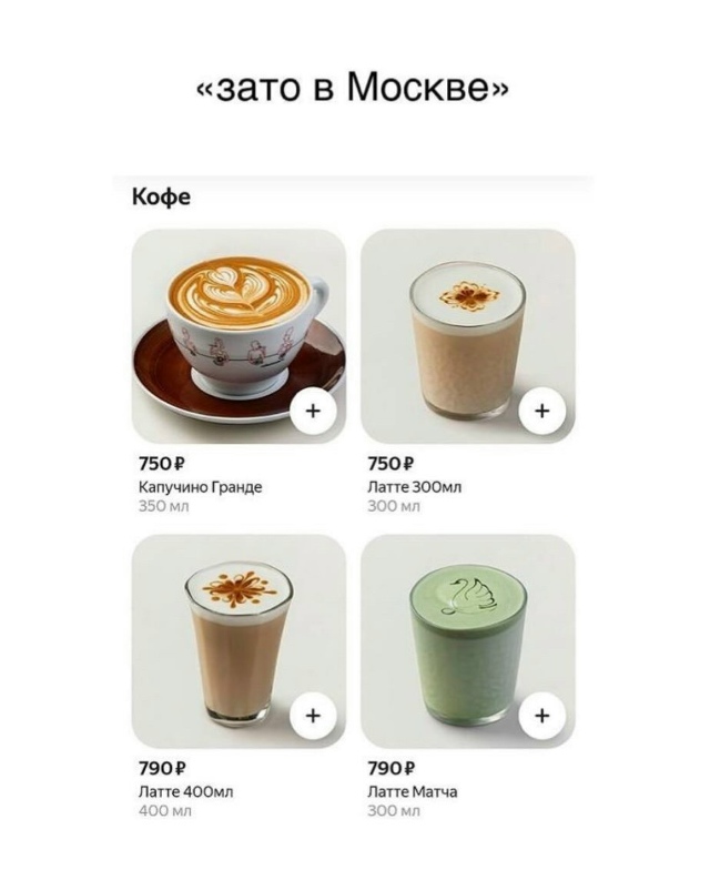 В сети набирает популярность рубрика «зато в Москве». ?...