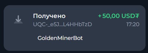 #Golden_Miner ⛏
Моя статистика:
Дата моего входа в проект: 15.03.2026
Сделал депозит: 1,030 usdt