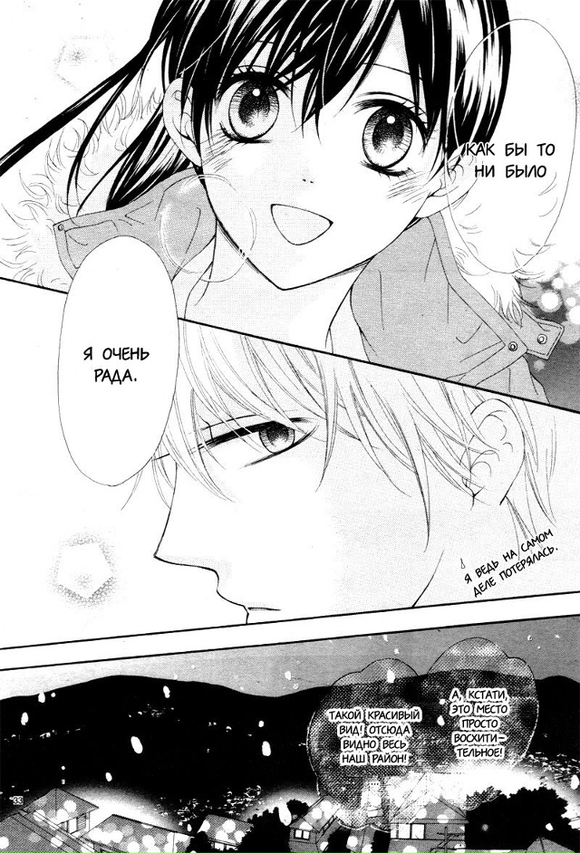 Подростковый дом