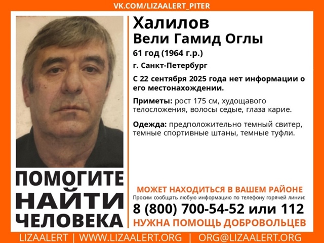 ВНИМАНИЕ! ПОМОГИТЕ НАЙТИ ЧЕЛОВЕКА!
Максимальный репос?...