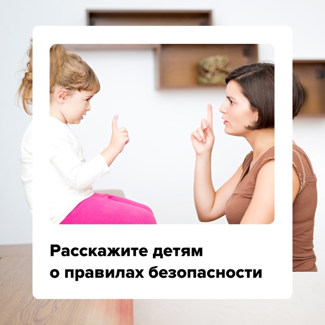 Открытое окно, москитная сетка, балкон - это опасность ?...
