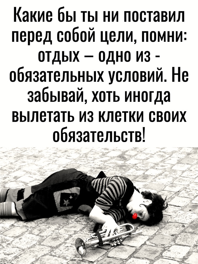 А ведь это правда