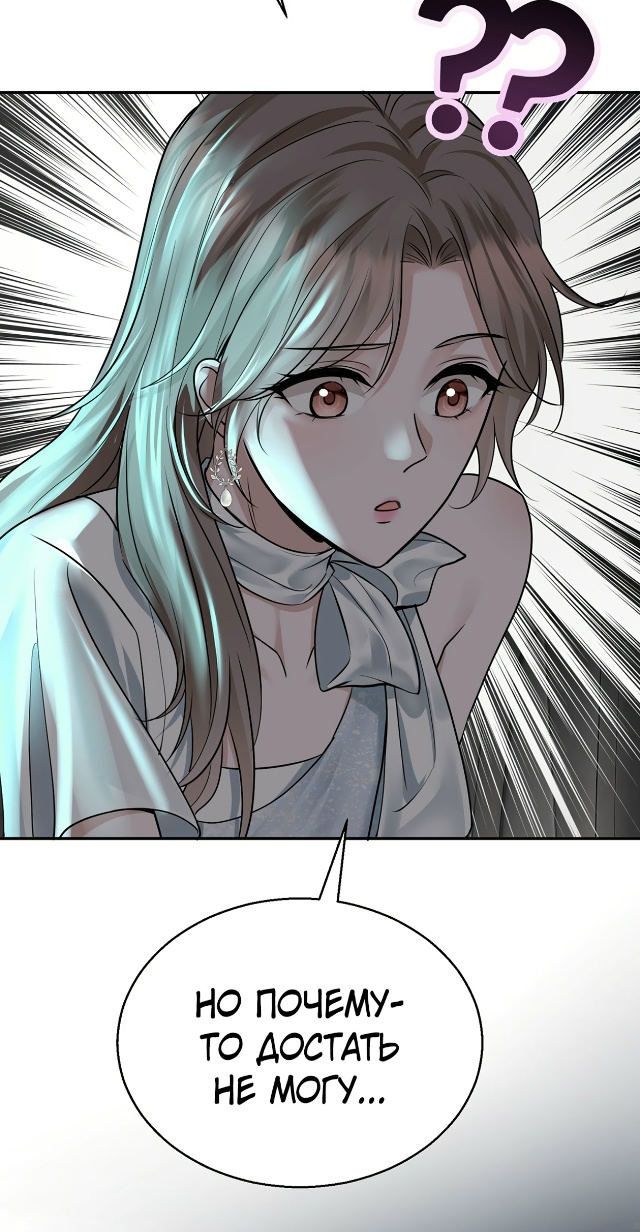 Я сошлась с дядей бывшего