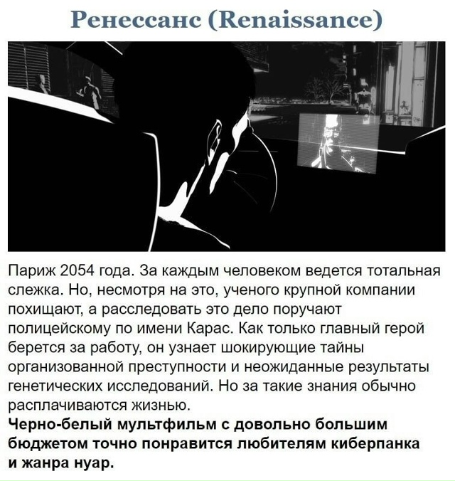 Любителям мультиков посвящается😅