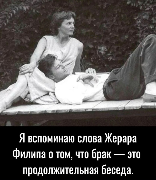 Так важно разговаривать и быть услышанным...