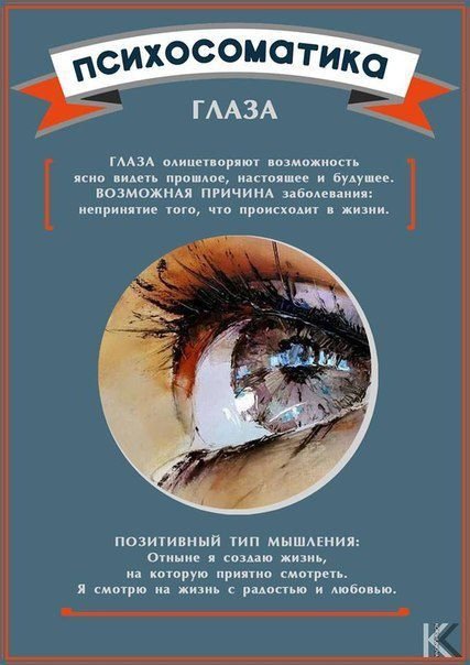 Так вот, почему это все происходит 😱