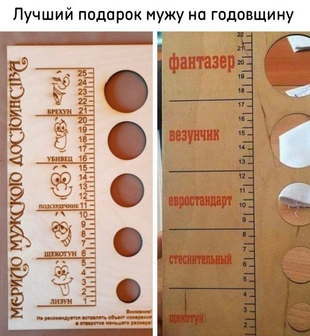 Главное, чтобы из дома не выгнал, за такие шуточки😄