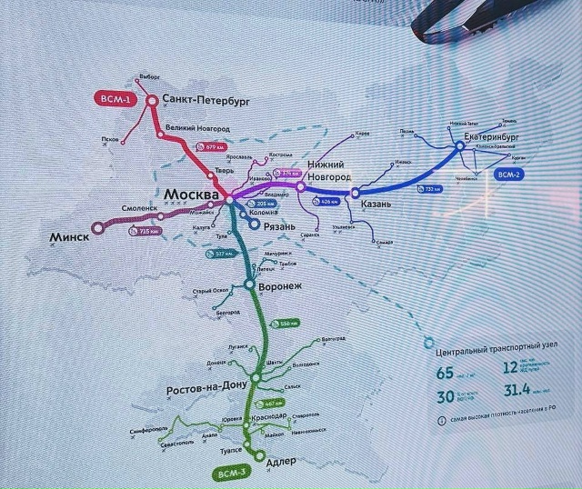 🚄 По проекту ВСМ Москва — Адлер поезда пройдут через ?...