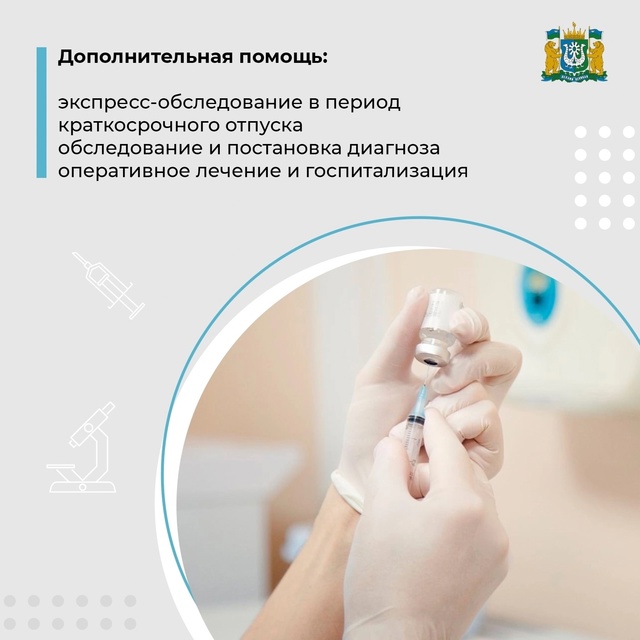 В Югре действует надежная система поддержки участнико...
