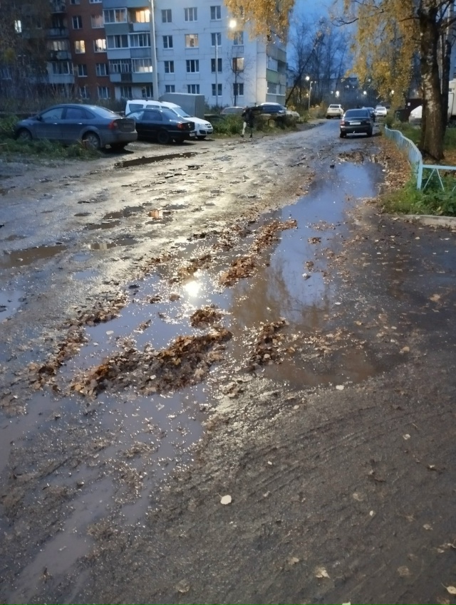 ⚡ Дорогу испортили настолько
Что пройти не возможно н...