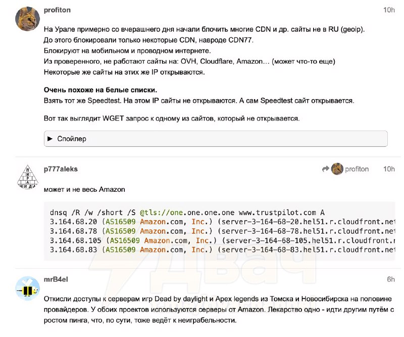 ‼️Популярные онлайн-игры перестали работать у многих российских игроков — сотни жалоб на невозможнос