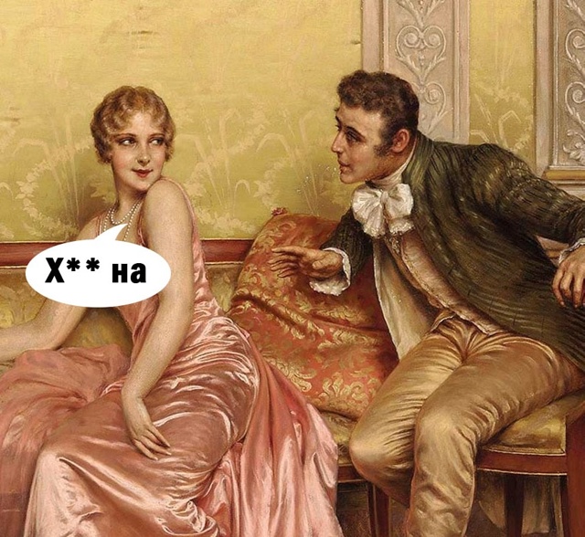 Вот сколько их учить еще нужно...