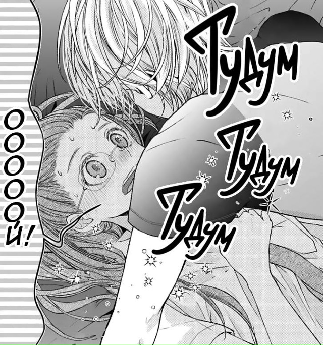 #status_manga@mangaotaku
Манга Чего мне не стоит делать?