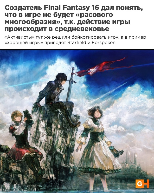 Коротко о ГЕЙмерах