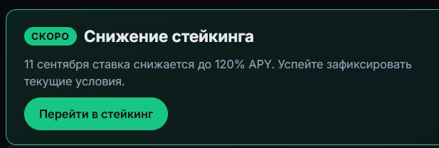 #binibit
Моя статистика:
Дата начала стейкинга: 04.06.2026
Сделал депозит: 1,000 usdt 😎
Сделал вы