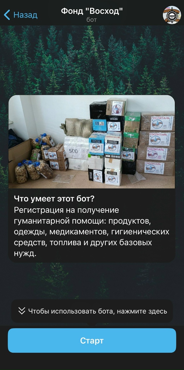 Вот еще один способ мошенничества гуляет по телеграму....