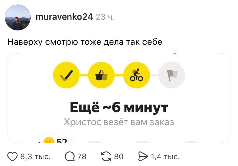 Кризис коснулся всех без исключений 😱