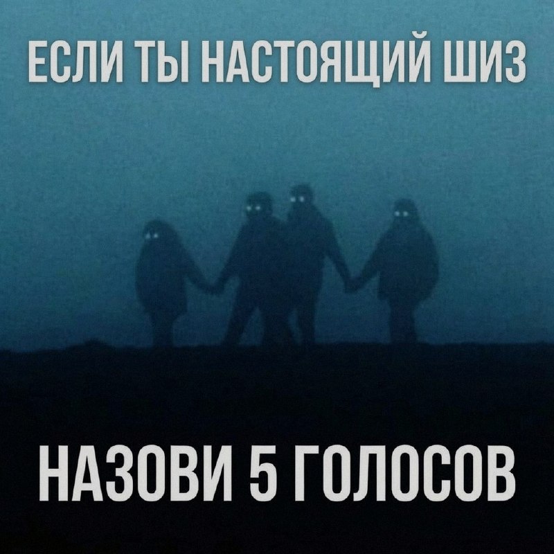 Ночная подборочка
Выходные, не спим