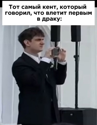 Жиза?