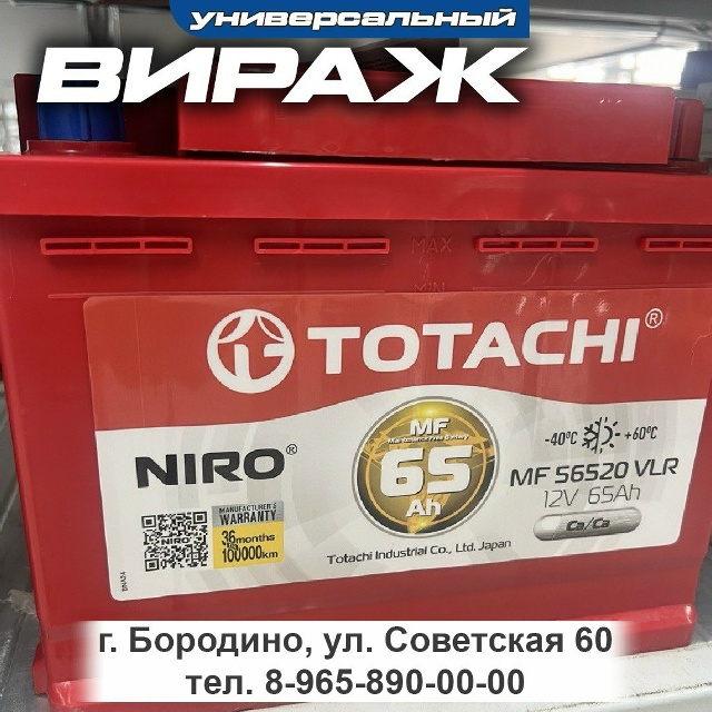 erid: 2Vtzqws4AK9
Торговый Дом УНИВЕРСАЛЬНЫЙ ВИРАЖ
ПРЕДЛАГАЕТ...