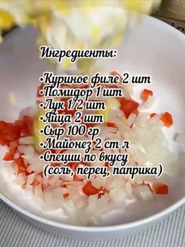 Самые неповторимые куриные отбивные под «шубкой» - неж...