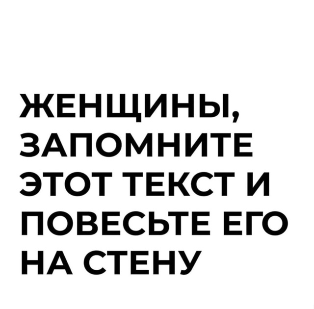 Все стены обклеить