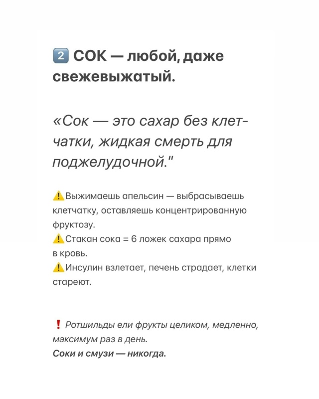 ЛИЧНЫЙ ПОВАР СЕМЬИ РОТШИЛЬДОВ ЗАПРЕТИЛ ИМ ЕСТЬ ЭТО ПОС...