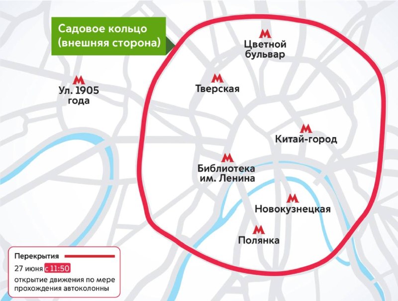 🚌 27 июня по Садовому кольцу пройдет парад электротранспорта