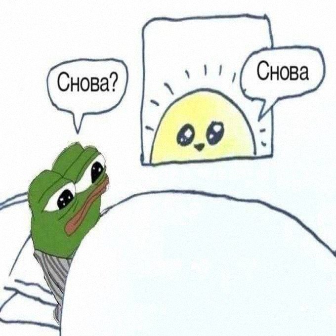 Утренняя подборочка